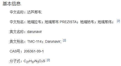 疫情克星！李兰娟团队发布两大有效药 关注这些股