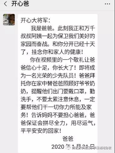 微信图片_20200206184527.jpg