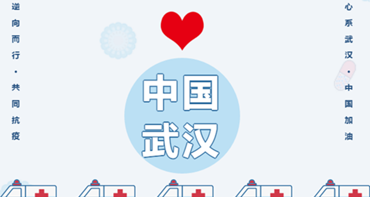西安娃用自己的方式助力抗击疫情 为中国加油