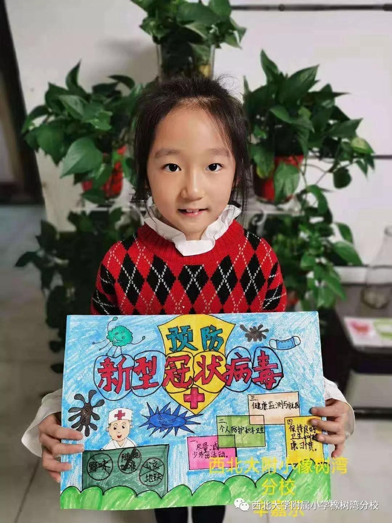 特别的爱给特别的你|西大附小橡树湾分校“红领巾”在行动
