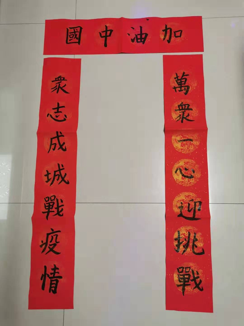 微信图片_20200206201656.jpg
