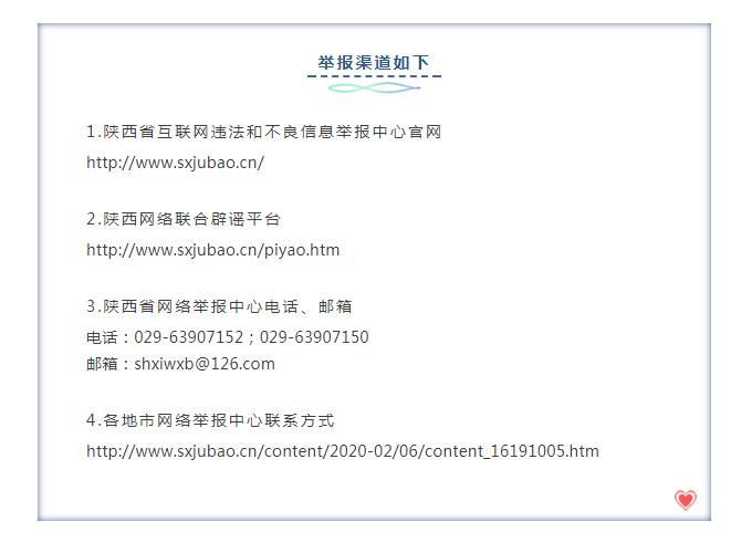 360截图20200206202457953.jpg