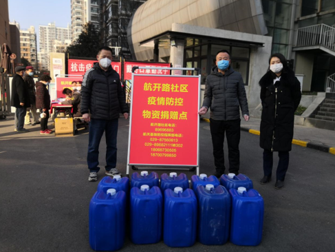微信截图_20200207163607.png