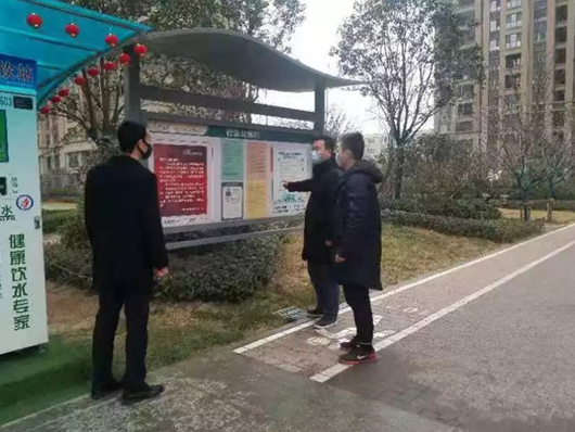 微信截图_20200207095039.png