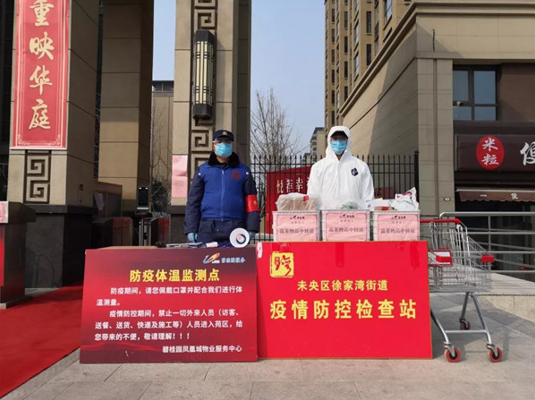 微信截图_20200207095142.png