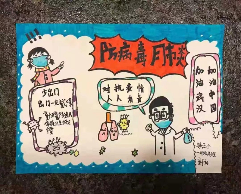 微信图片_20200206101434.jpg