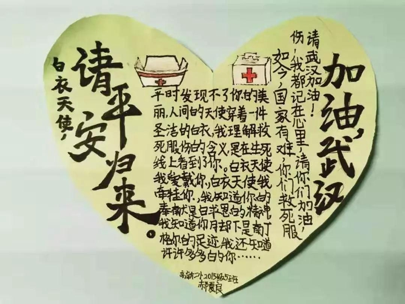 微信图片_20200206100015.jpg