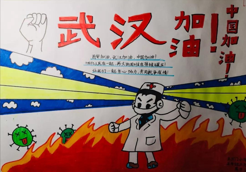 微信图片_20200206101359.jpg