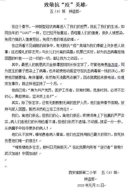 微信图片_20200206100019.jpg