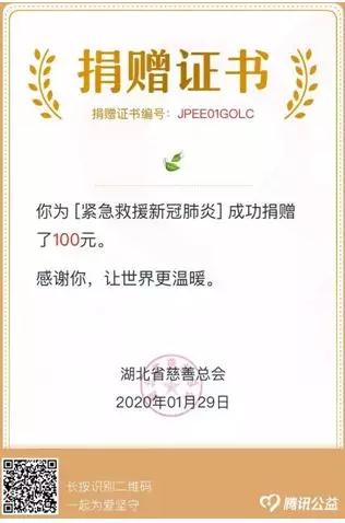 微信图片_20200206100004.jpg
