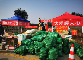 鄠邑区城北蔬菜市场为两个重点隔离群众送去蔬菜水果