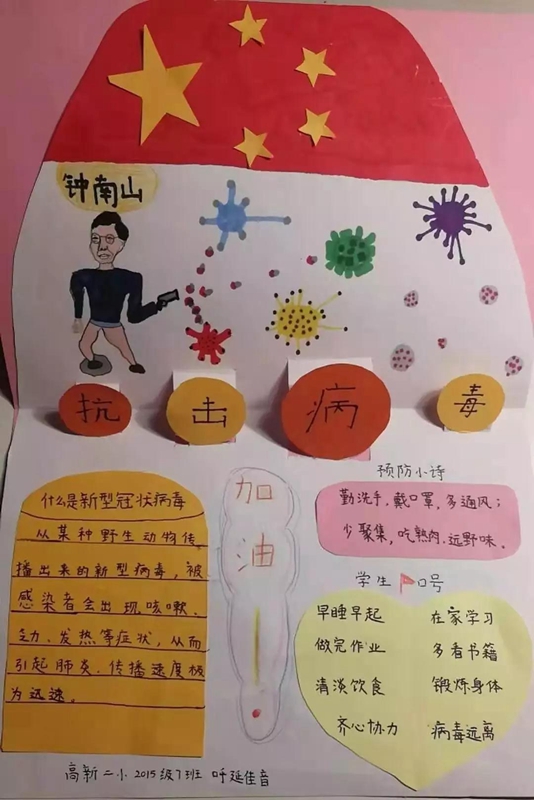 微信图片_20200206100008.jpg