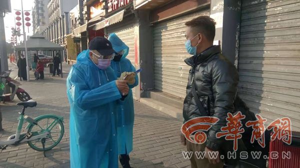 微信图片_20200207184128.jpg