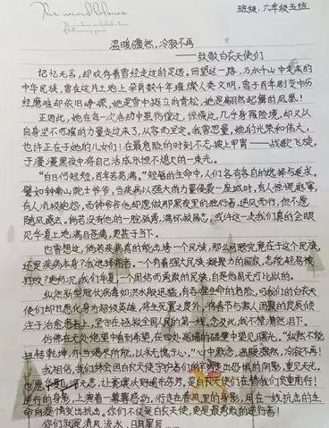 微信图片_20200206100853.jpg