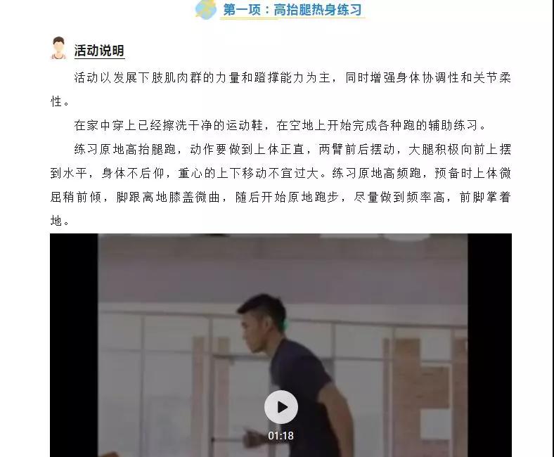 微信图片_20200206100809.jpg