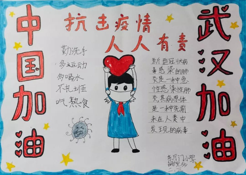 微信图片_20200206101403.jpg