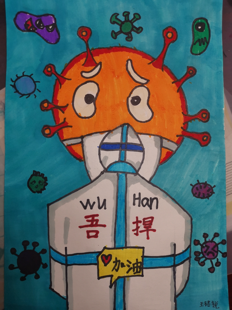 王铭锐 吾捍 13363996196_副本.jpg