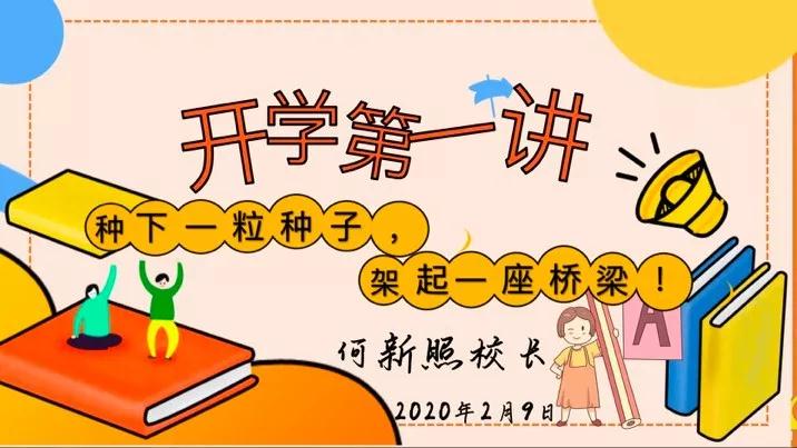 微信图片_20200209113641.jpg