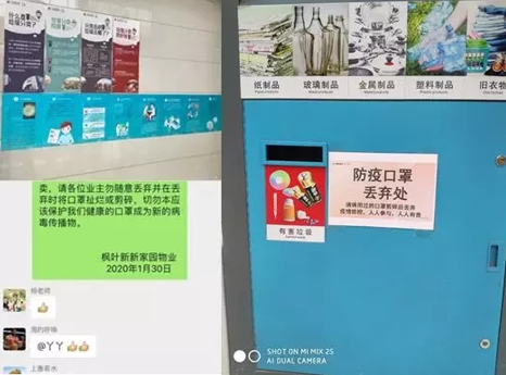 微信截图_20200209111020.png
