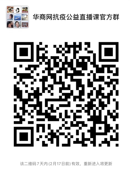 微信图片_20200210183115.png