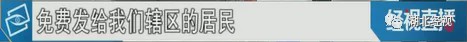 武汉洪山区最牛小区:1766位住户无一感染 无一疑似