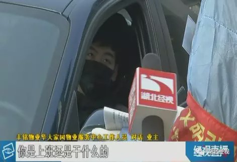 武汉洪山区最牛小区:1766位住户无一感染 无一疑似
