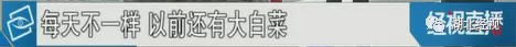 武汉洪山区最牛小区:1766位住户无一感染 无一疑似