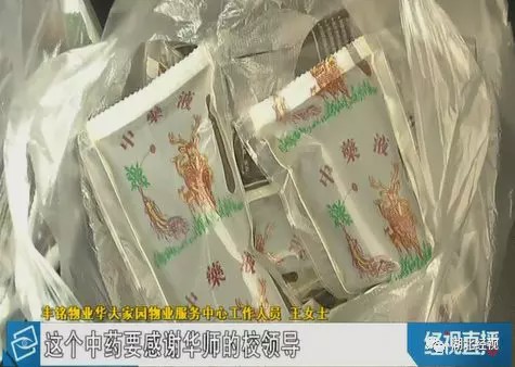 武汉洪山区最牛小区:1766位住户无一感染 无一疑似