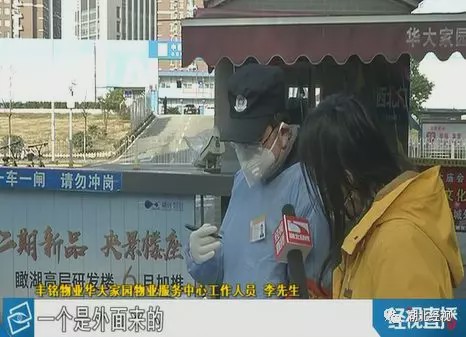 武汉洪山区最牛小区:1766位住户无一感染 无一疑似