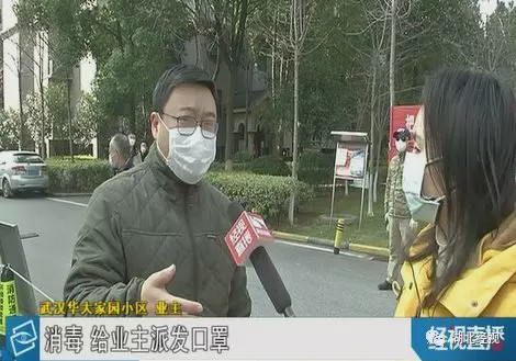 武汉洪山区最牛小区:1766位住户无一感染 无一疑似