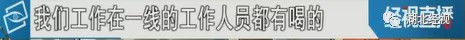 武汉洪山区最牛小区:1766位住户无一感染 无一疑似