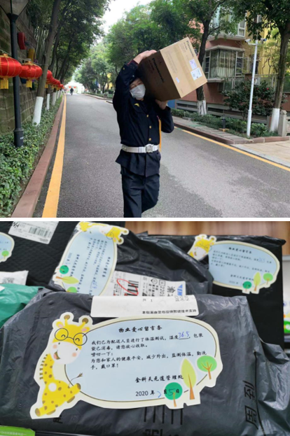 微信截图_20200211084600.png