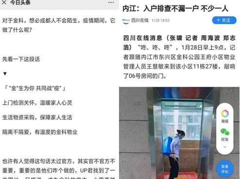 微信截图_20200211084420.png