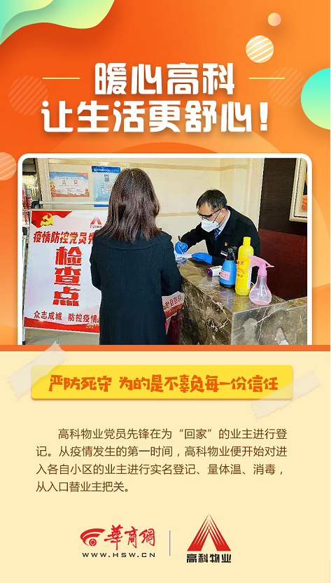 微信截图_20200211201513.png