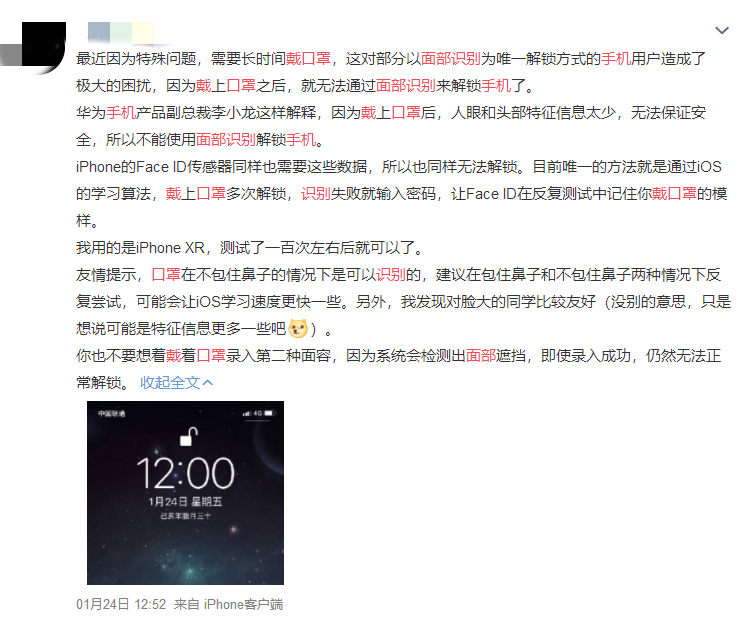 QQ截图20200210125638_副本.png