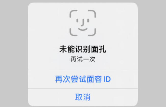 “苹果CEO也没想到，口罩成了人脸识别最大的绊脚石”