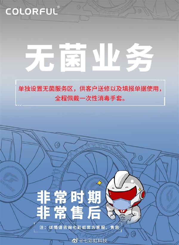 国产显卡拼了 特殊时期坏了直接换