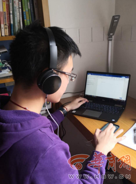 QQ截图20200213225554.png