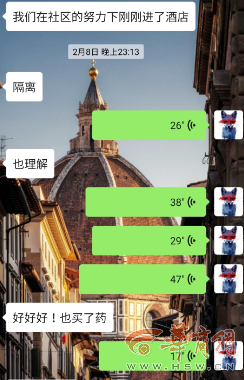 QQ截图20200213225632.png