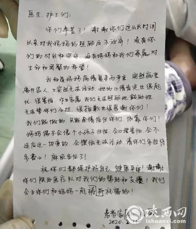 微信图片_20200212194617