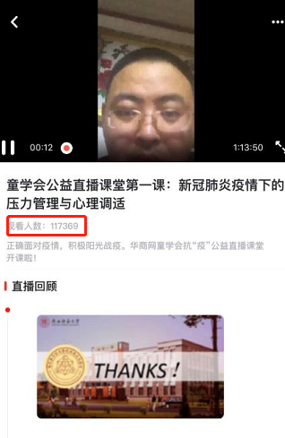 微信截图_20200214094941.png