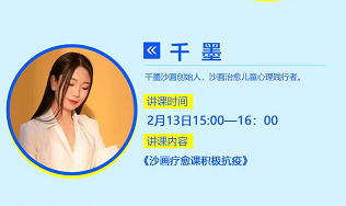 微信截图_20200214094748.png