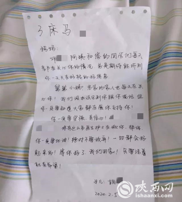 微信图片_20200212194630