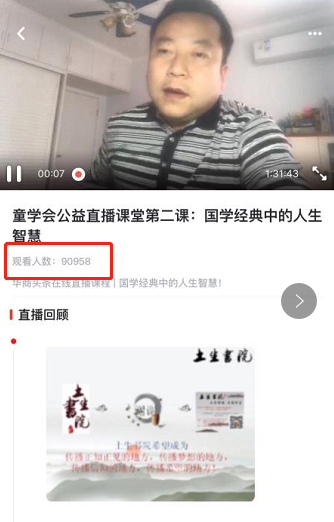 微信截图_20200214094833.png