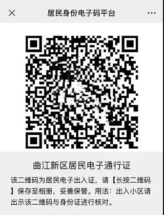 微信图片_20200216230637.jpg