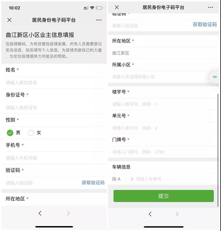 微信图片_20200216230632.jpg