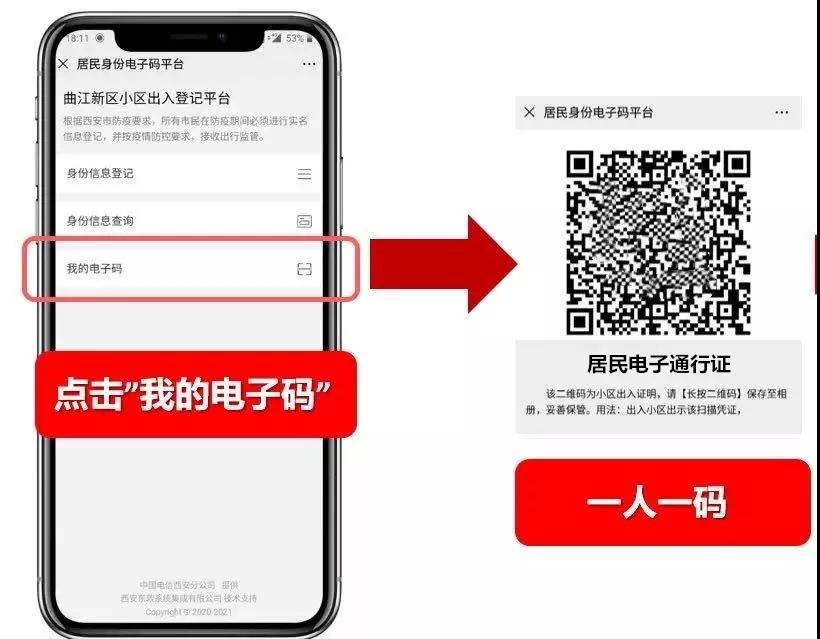 微信图片_20200216230641.jpg