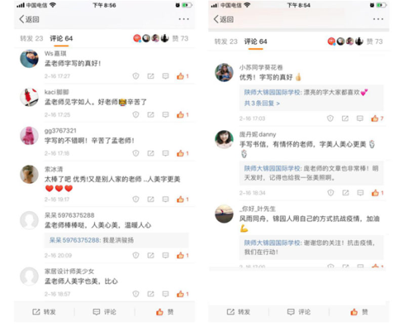 微信截图_20200217104214.png