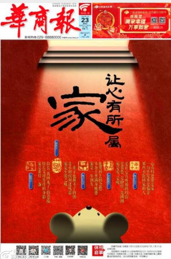 本帖最近评分记录:        条评分      威望  1      春风细雨 威望