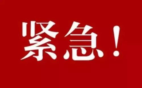 华商头条|紧急寻人！涉及西安五路口、科技路、凤城路等地…